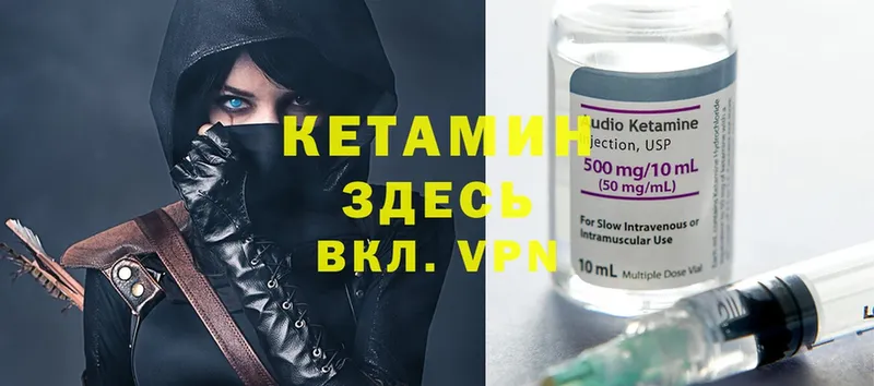 хочу   hydra ТОР  Кетамин ketamine  Бахчисарай 