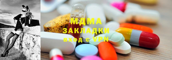 mdpv Горняк