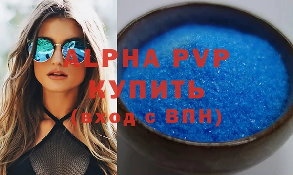 mdpv Горняк